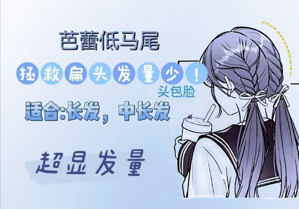 春日甜美編發(fā)教程，廣西編發(fā)盤發(fā)學(xué)校推薦