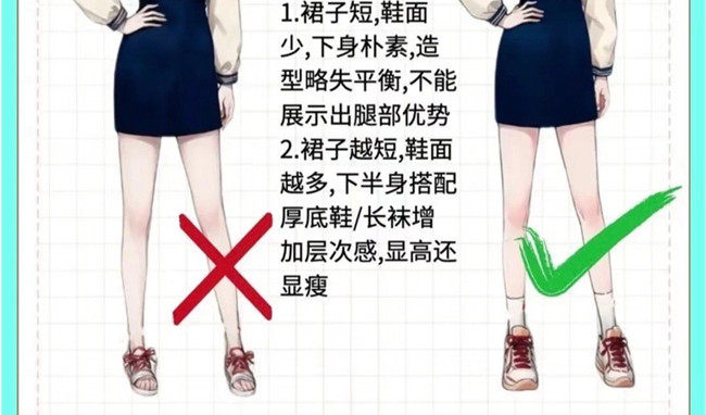 初春小個(gè)子女生穿搭，廣西個(gè)人形象造型