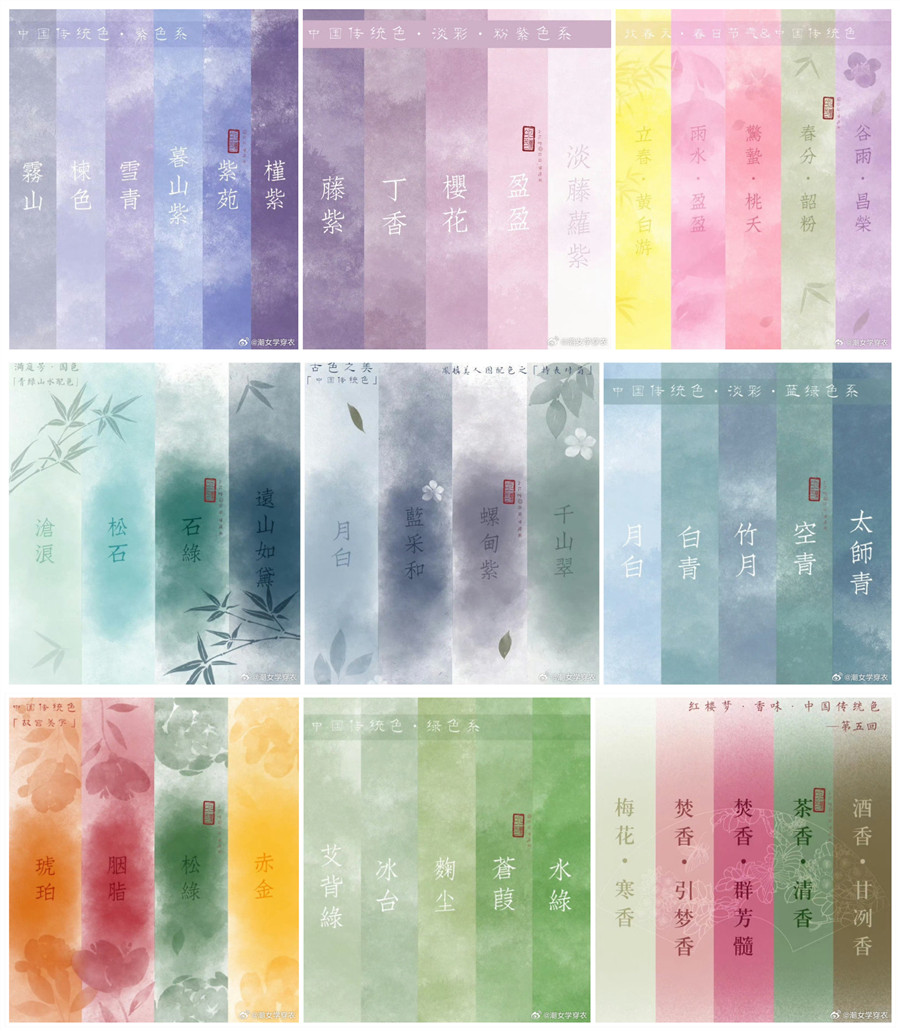 廣西化妝色彩：什么是黛色？