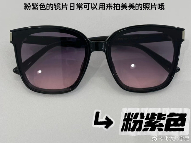 太陽(yáng)鏡顏色選擇指南，廣西個(gè)人形象穿搭