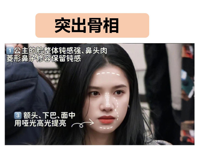 闊面臉變美教程，南寧學(xué)化妝練習(xí)