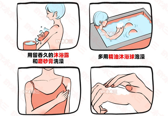 如何養(yǎng)成偽體香？廣西美容美體護膚培訓分享