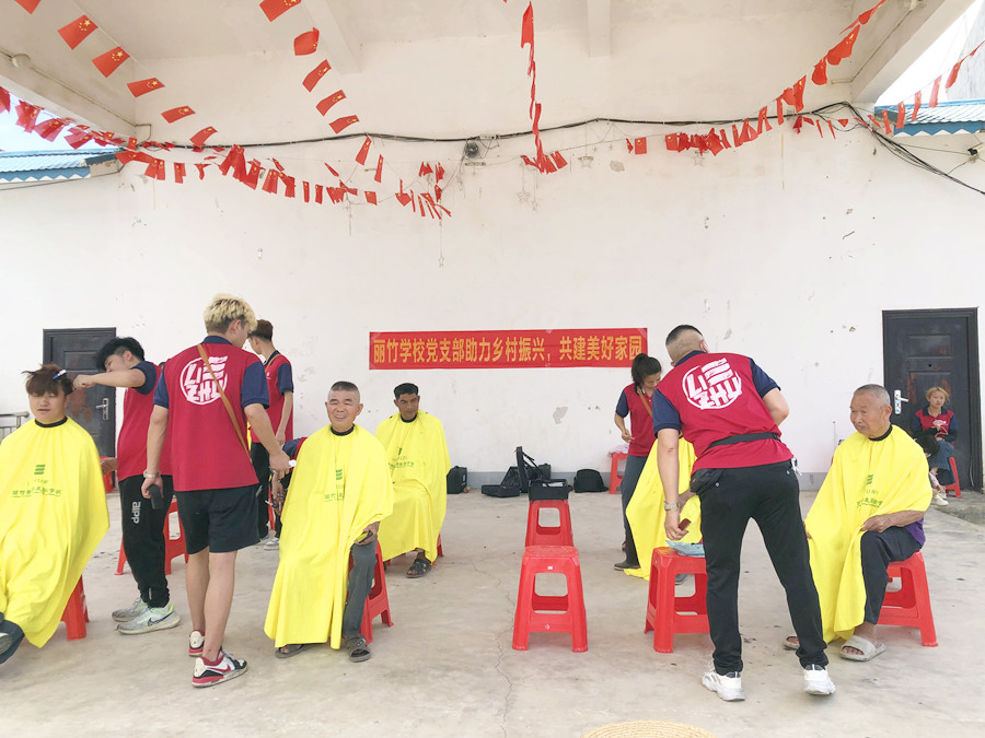 麗竹美發(fā)學(xué)校發(fā)揮專業(yè)特色，助力鄉(xiāng)村振興