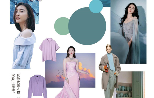 冷夏型色彩情緒版搭配，廣西形象造型分享