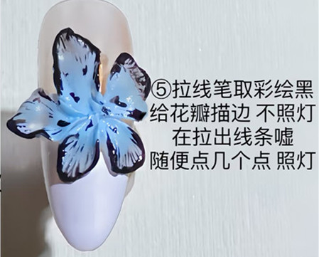 立體冰花美甲教程，廣西美甲專業(yè)教學(xué)