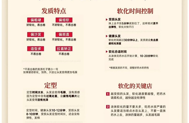 燙發(fā)口訣和技巧，廣西燙發(fā)造型師