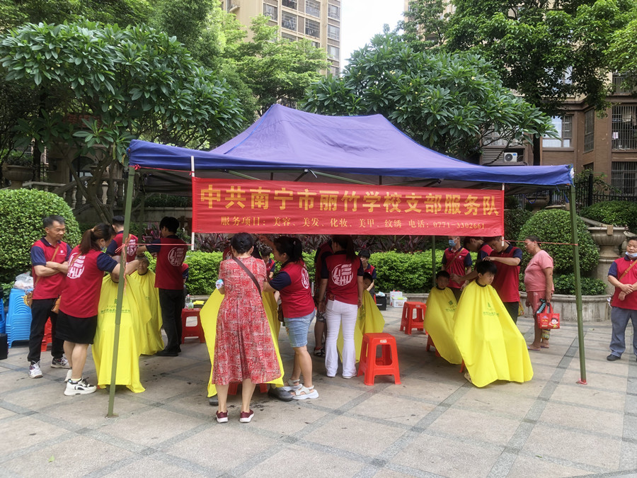 廣西美發(fā)義剪活動，現(xiàn)場溫馨歡樂