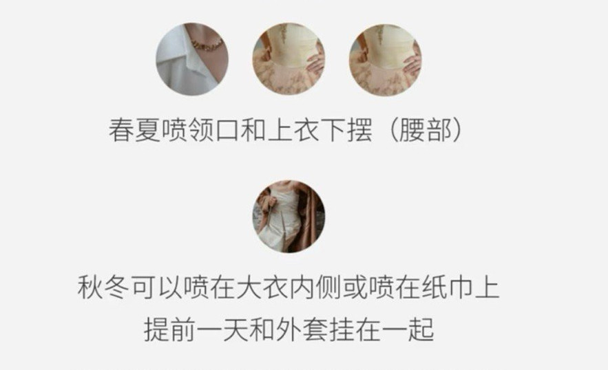 不同場合如何正確噴香水？廣西化妝美容學校分享