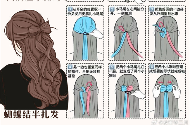 廣西化妝發(fā)型培訓：適合素顏的編發(fā)