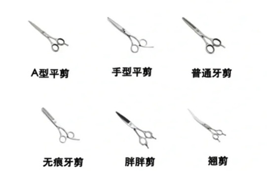 美發(fā)工具的分類及選擇技巧，廣西美發(fā)師日常學(xué)習(xí)