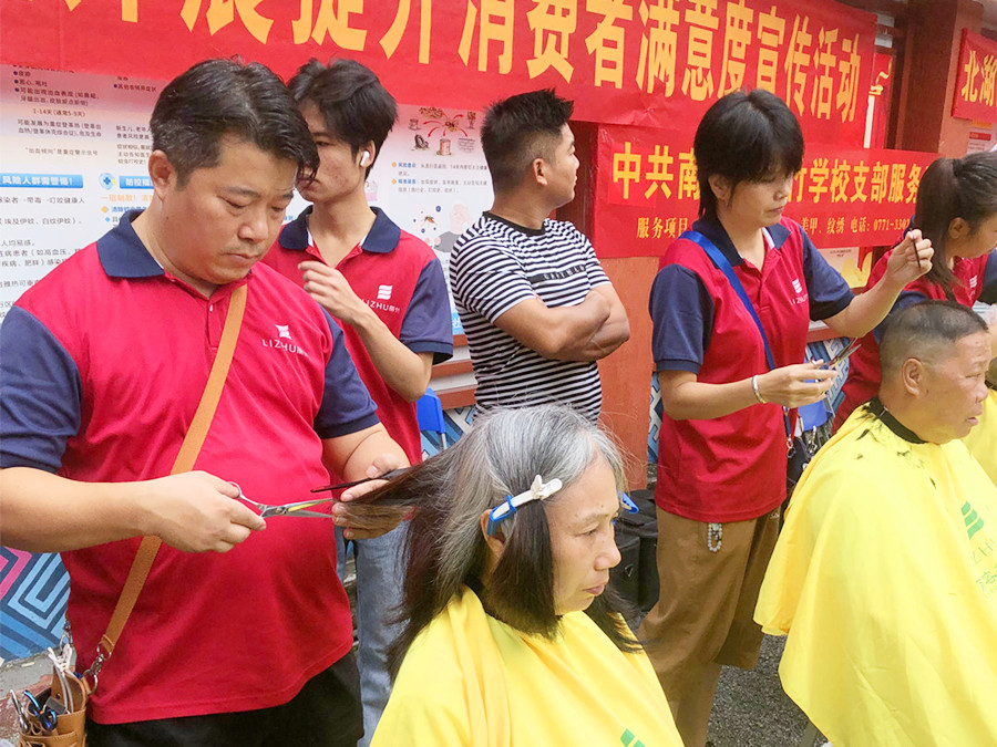 南寧社區(qū)免費剪發(fā)，麗竹學(xué)校美發(fā)專業(yè)支持助力