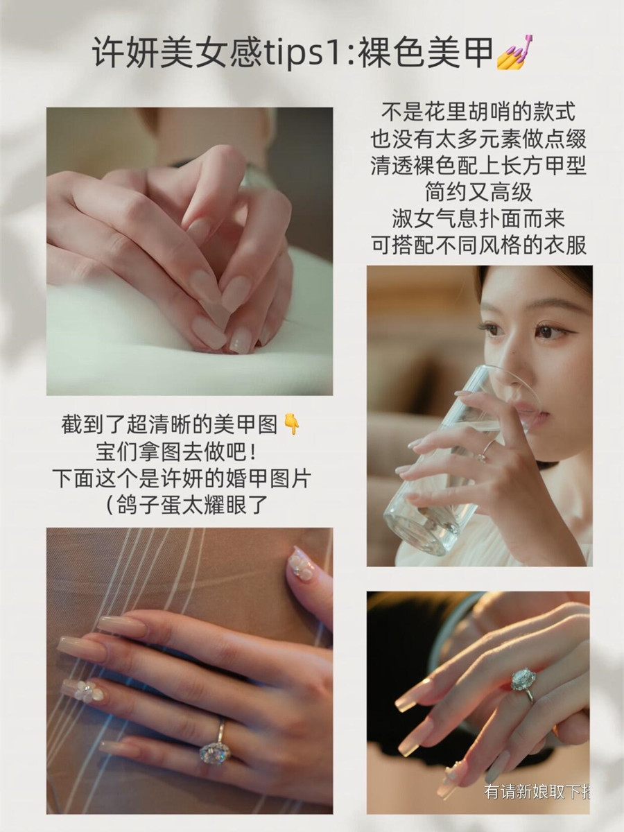 淑女感裸色美甲，南寧美甲美睫學校分享教程