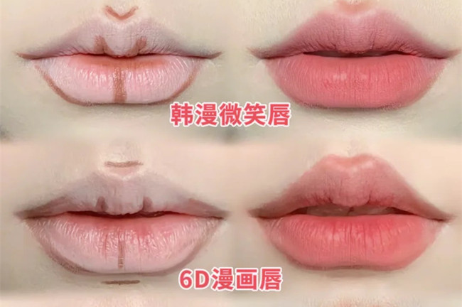 廣西教彩妝：潮流網紅唇妝教程