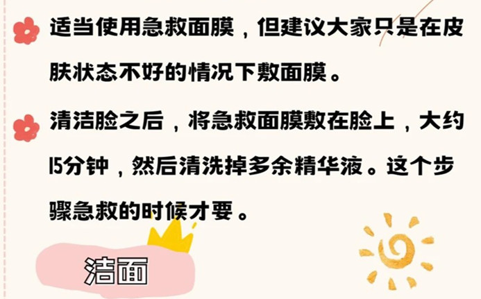 化妝的護膚教程，廣西美容化妝學校分享