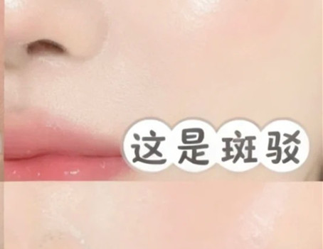 教彩妝南寧：如何判斷你的底妝問題？